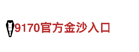 体验betway体育网页版一流观光旅游服务